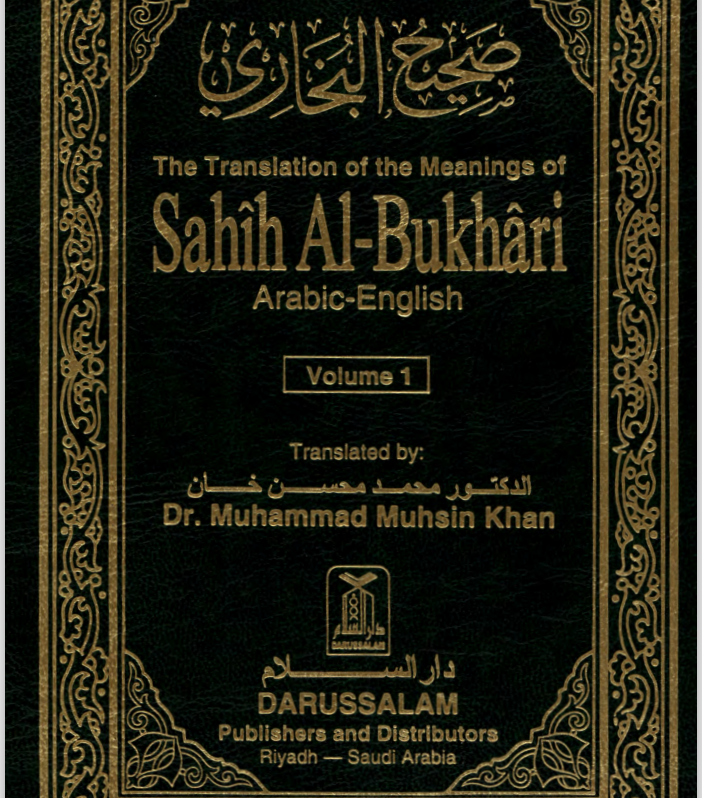 Ofer_binshtok's tweet photo. "By Jihad Islam is established, Allah's Word is made superior."
"By abondoning Jihad (may Allah protect us from that) Islam is destroyed"
(26) CHAPTER. Al-Jihad (1*) (holy fighting in Allah's Cause) is a part of faith. 
36. Narrated Abu Hurairah The Prophet said, "Allah assigns for a person who participates in (holy battles)  in Allah's Cause and nothing causes him to do so except belief in Allah and in His Messengers, that he will be recompensed by Allah either with a reward, or booty (if he survives) or will be admitted to Paradise (if he is killed in the battle as a martyr)". The Prophet added: "Had I not found it difficult for my followers, then I would not  remain behind any Sariya (an army-unit) going for Jihad and I would have loved to be martyred in Allah's Cause and then made alive, and then martyred and then made  alive, and then again martyred in His Cause."

(1*) Al-Jihad (Holy fighting) in Allah's Cause (with full force of numbers and weaponry) is  given the utmost importance in Islam and is one of its pillars (on which it stands). By Jihad Islam is established, Allah's Word is made superior. (His Word - La ilaha  illallah - none has the right to be worshipped but Allah). and His Religion Islam is propagated. By abondoning Jihad (may Allah protect us from that) Islam is destroyed  and the Muslims fall into an inferior position; their honor is lost, their lands are stolen, their rule and authority vanishes. Jihad is an obligatory duty in Islam on every Muslim,  and he who tries to escape from this duty, or does not in his innermost heart wish to fulfil this duty, dies with one of the qualities of a hypocrite.

Source:
Sahih Al-Bukhari. Vol 1.
2 - THE BOOK OF BELIEF (i.e. FAITH)
(26) CHAPTER.
Page: 72-73.  
Maktaba Dar us Salam, 1997. 
King  Fahd National Libray Cataloging-in-Publication Data. Al-Bukhari, Muhammed lbn Ismaiel.   
Sahih Al-Bukhari\translated by Muhammad Muhsin Khan. —  Riyadh.