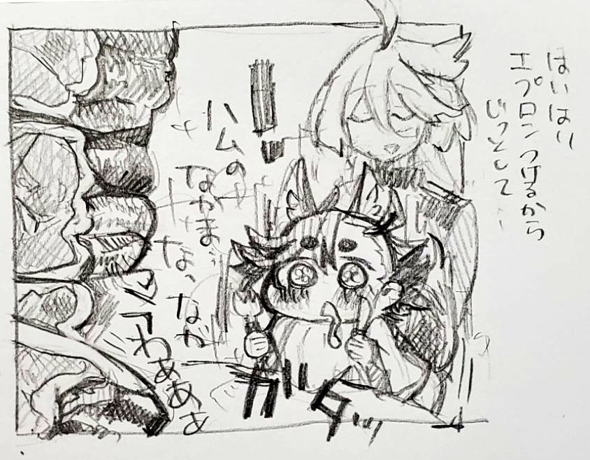 はじめてのしゅらすこ 