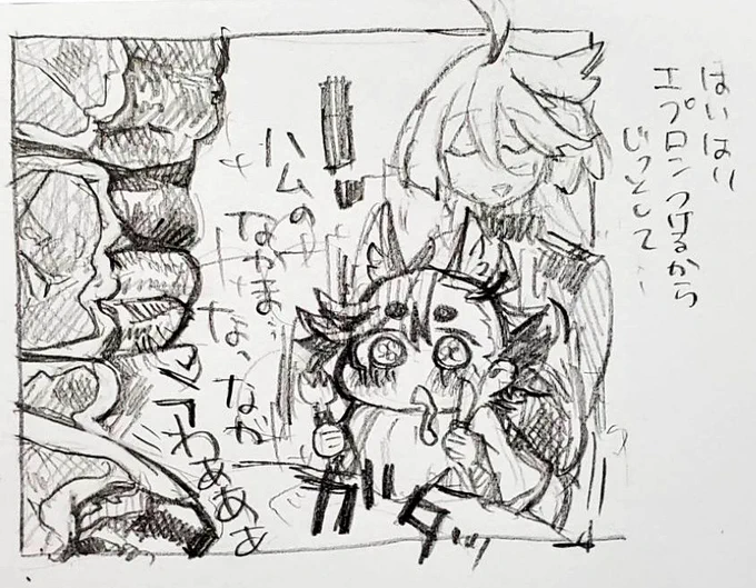 はじめてのしゅらすこ 