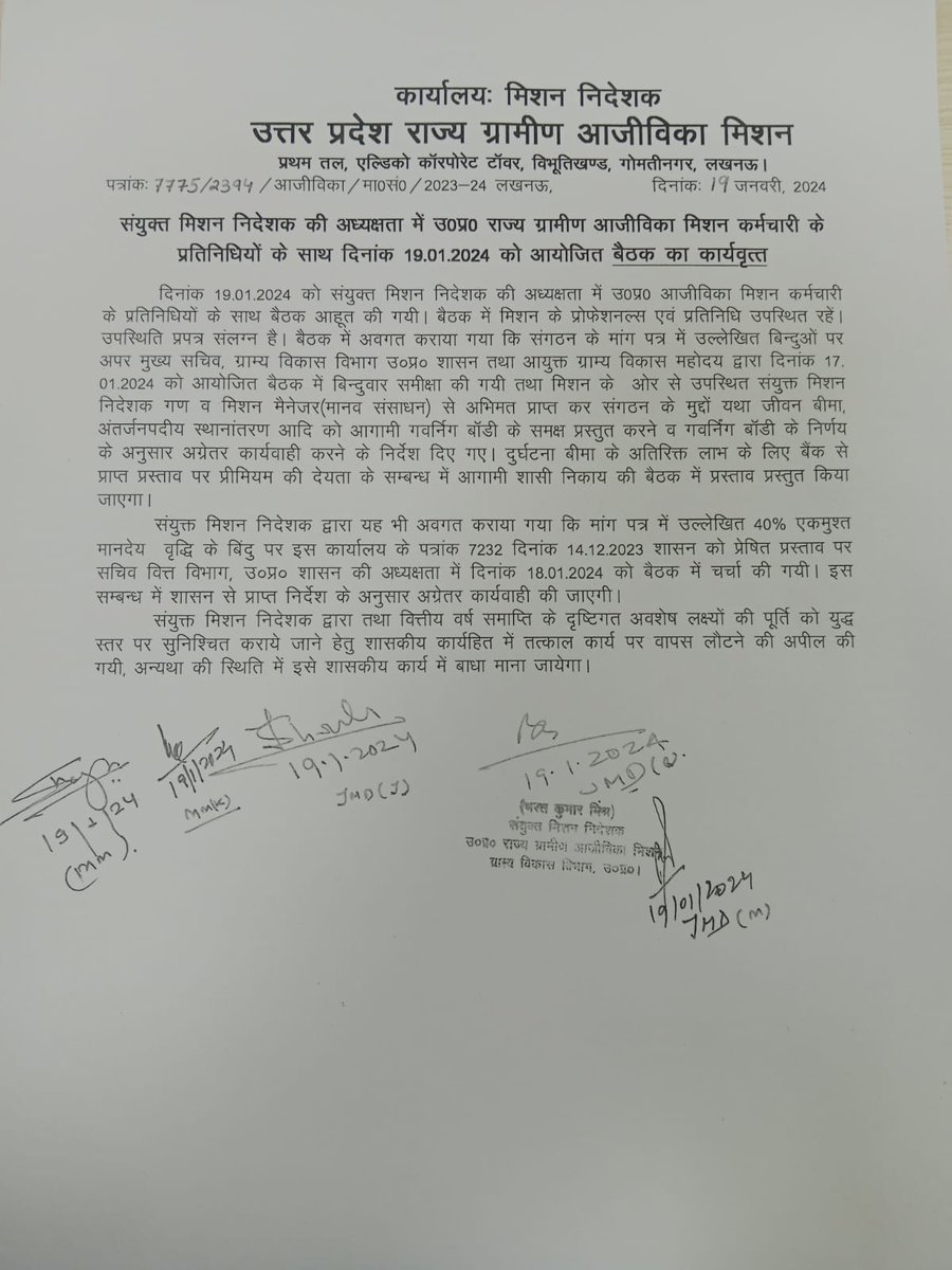 amit221181's tweet photo. अब सरकार के अधिकारी हर आवाज को दबाने का प्रयास कर रहे हैँ।
यह पूर्णरूप से कर्मचारी के समस्त अधिकारों का गला घोंटने का प्रयास है।
ये असंवैधानिक है सरकार को इसे रोकने हेतु आवश्यक कदम उठाने चाहिए 🙏
#UPSRLM_EMPLOYEE_HARRASSMENT 
@India_NHRC
@aajtak @narendramodi @myogiadityanath https://t.co/tXKRBY0VJV
