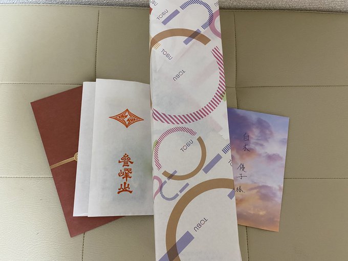 年賀状とプレゼント受け取りました🎁 ありがとうございました🥰❤️ https://t.co/C13i9A7H44<a href="/tag/%E3%82%8F%E3%82%93%E3%82%8F%E3%82%93%E3%82%8F%E3%82%93%E3%81%AE%E6%97%A5"class="tags"><span>#わんわんわんの日</span></a>