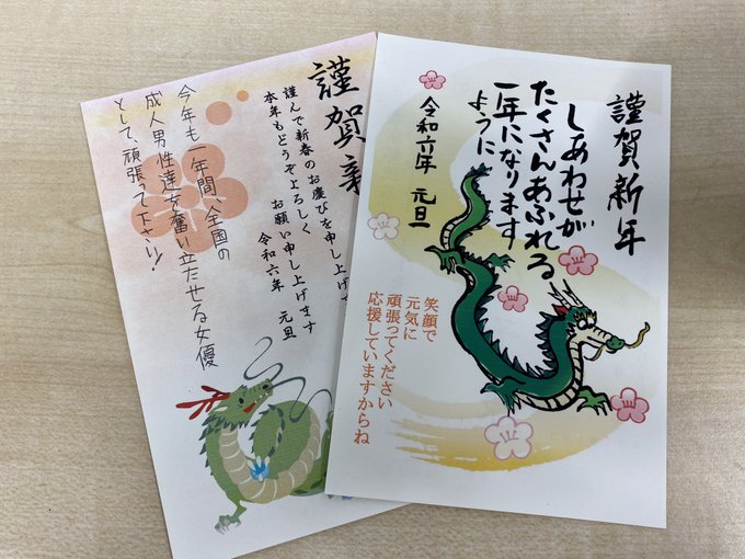 年賀状とプレゼント受け取りました🎁 ありがとうございました🥰❤️ https://t.co/C13i9A7H44<a href="/tag/%E3%82%8F%E3%82%93%E3%82%8F%E3%82%93%E3%82%8F%E3%82%93%E3%81%AE%E6%97%A5"class="tags"><span>#わんわんわんの日</span></a>