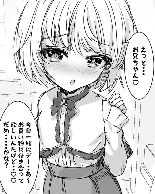 äœæ¥ã®äŒæ©äžã«æãã
ããã ããã効ã¡ããèœæžã