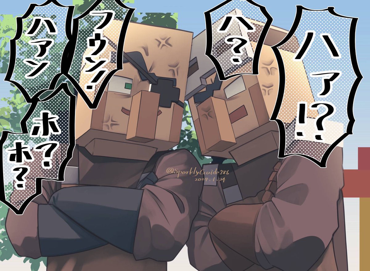 SparklyGuide tweet media