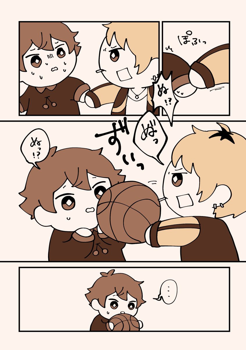 ぬい ミーツ ぬい

エスデュ 