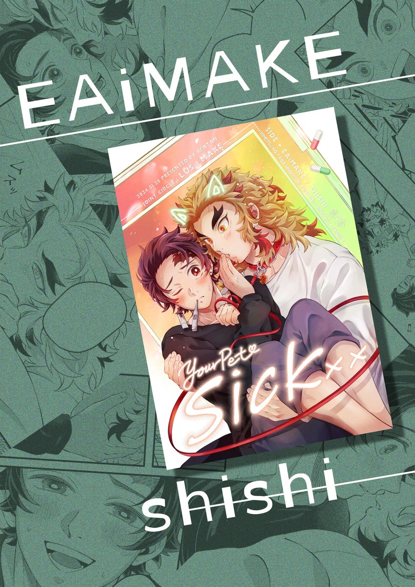 \合同誌※会場限定頒布/
風邪・看病をテーマとした合同誌です!各々の作品シリーズの中から生まれた番外編として描かれていますが、こちら単体でも支障なく読める1冊となっております!
■ともり:『4989』/主従パロシリーズ
■シシ:『Your Pet Sick ××』/Your Pet シリーズ
(2/3)
