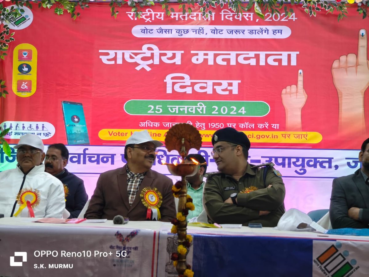 JAMTARA POLICE tweet media