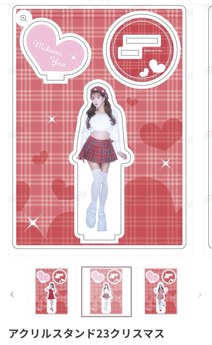 🤍お知らせ🤍

イベントで発売していたグッズの
サイトでの販売が開始しました🫶

新しいラインナップが
たくさん追加されてるよ🎀

数量限定なのでお早めに…🩷

▼発売サイトはこちら♡
https://t.co/ehrbnZQqMB https://t.co/GGQTvXRA7z