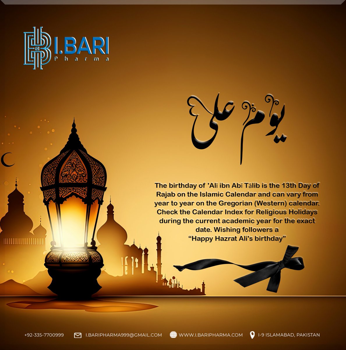 IBariPharma's tweet photo. 13th Rajab, The Birth Date Lion Of Allah.
#happybirthday 
#YoumeAli 
#pharmaceutical #business 
#marketing #health 
@IBariPharma https://t.co/I1KsORs73e