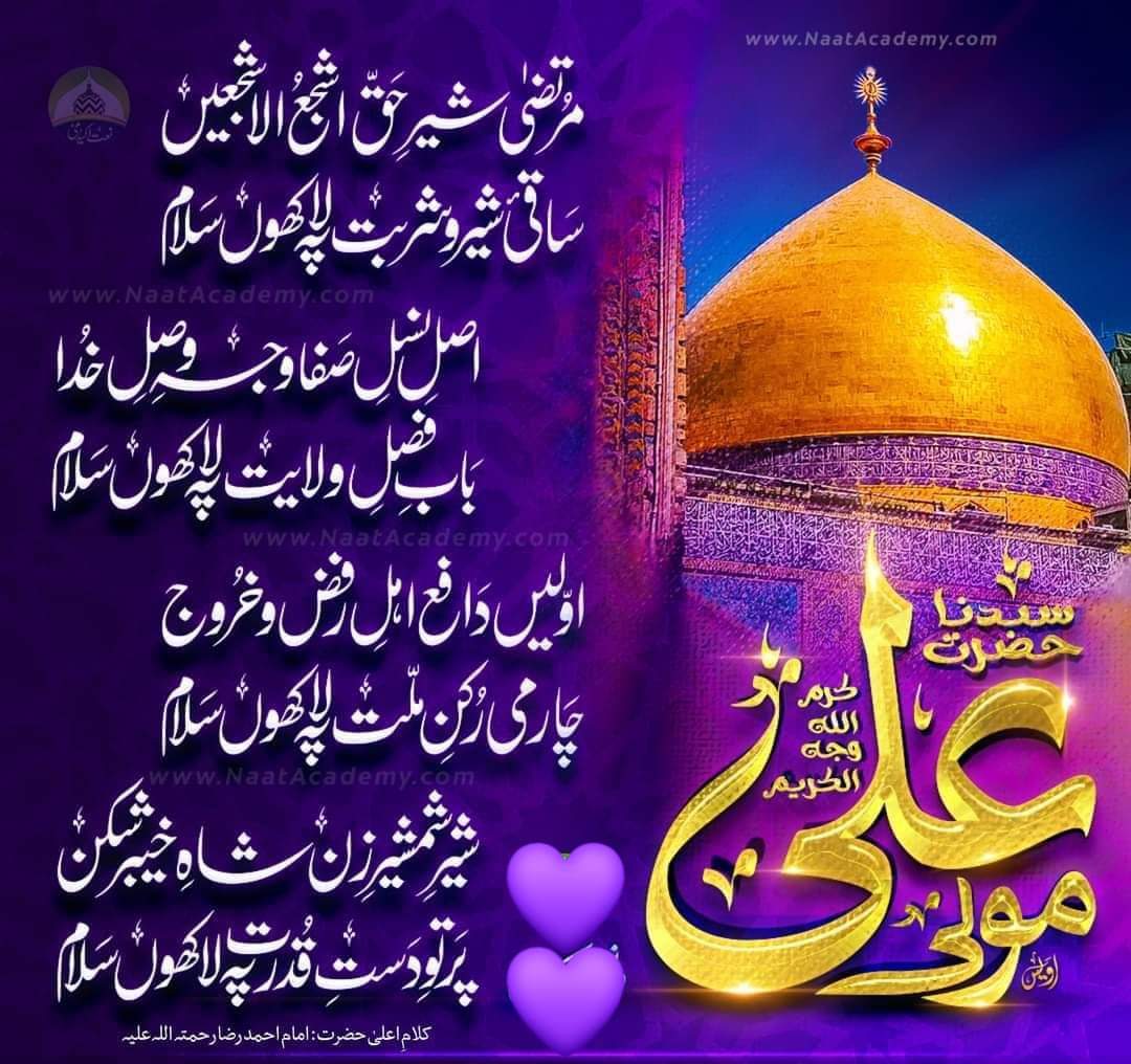 💡محمد جمال الدین ازہری 🌶️ tweet media