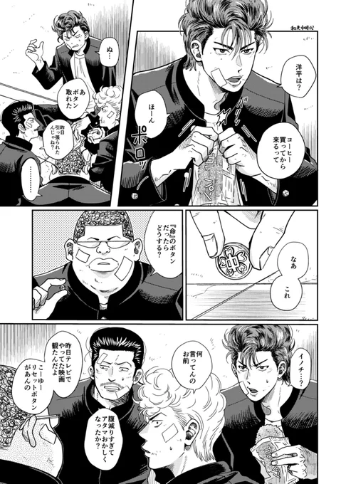 (3/3)サンプルは繋がってたり繋がってなかったりします。

◆通販は海外発送も対応しています。こちらをご参照ください→

https://t.co/Jya8FxJxXM 