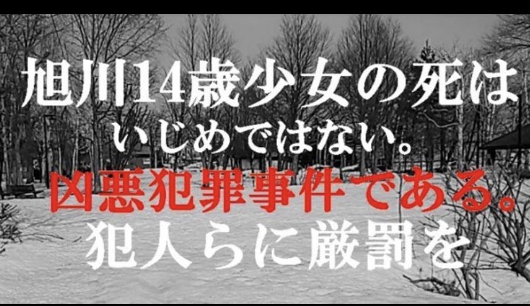 asahikawa_666's tweet photo. 2024 1 26
#bbcnewsjapan https://t.co/AZnRlx0dhf