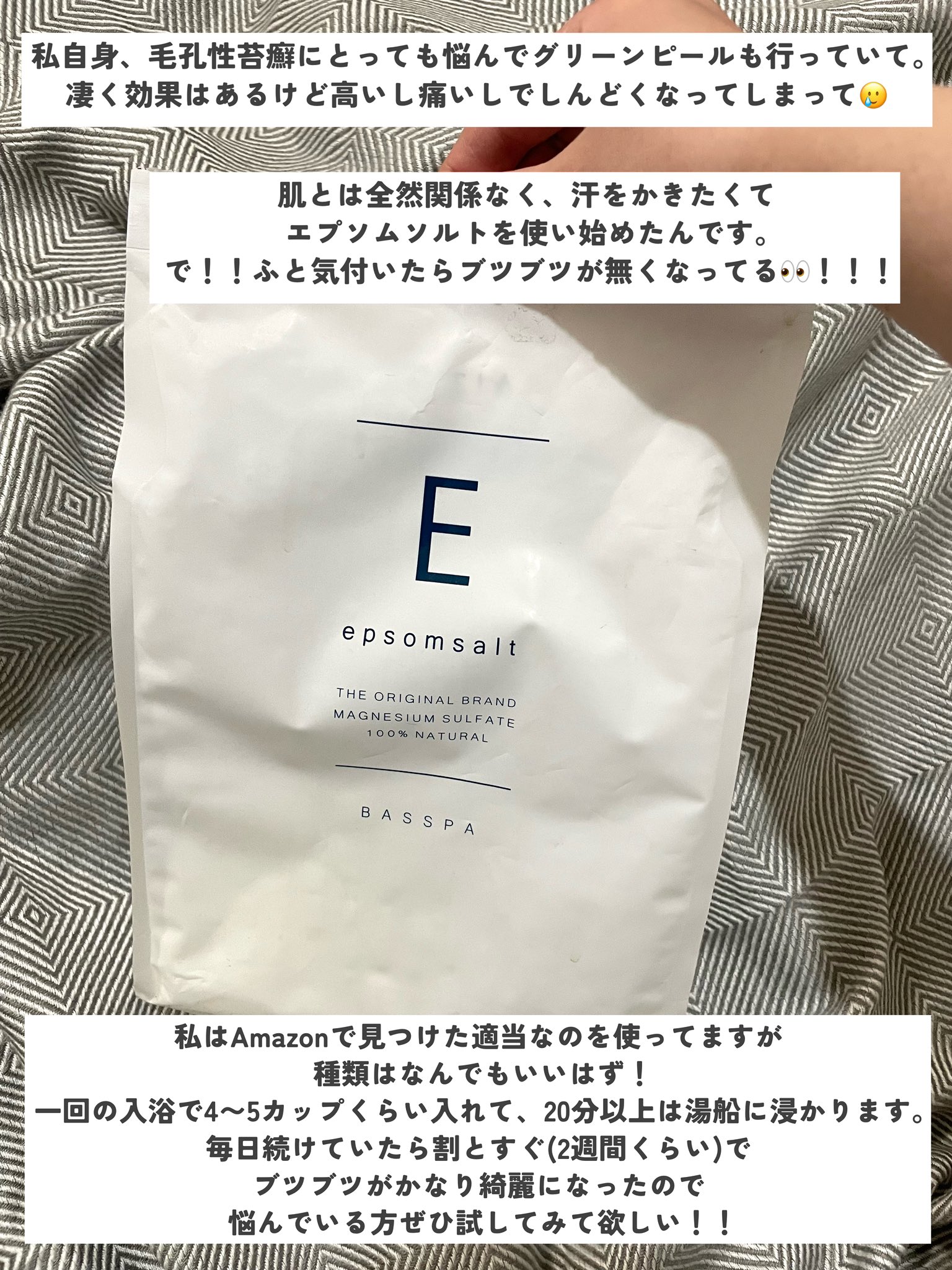 全然使ってないので欲しい方は是非