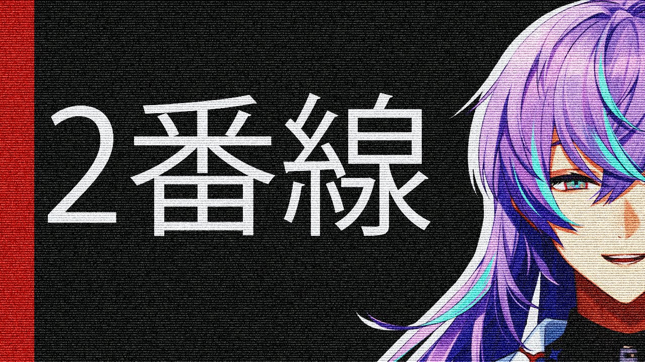 星導ショウ 星導ショウ🐙🌟 on X: 