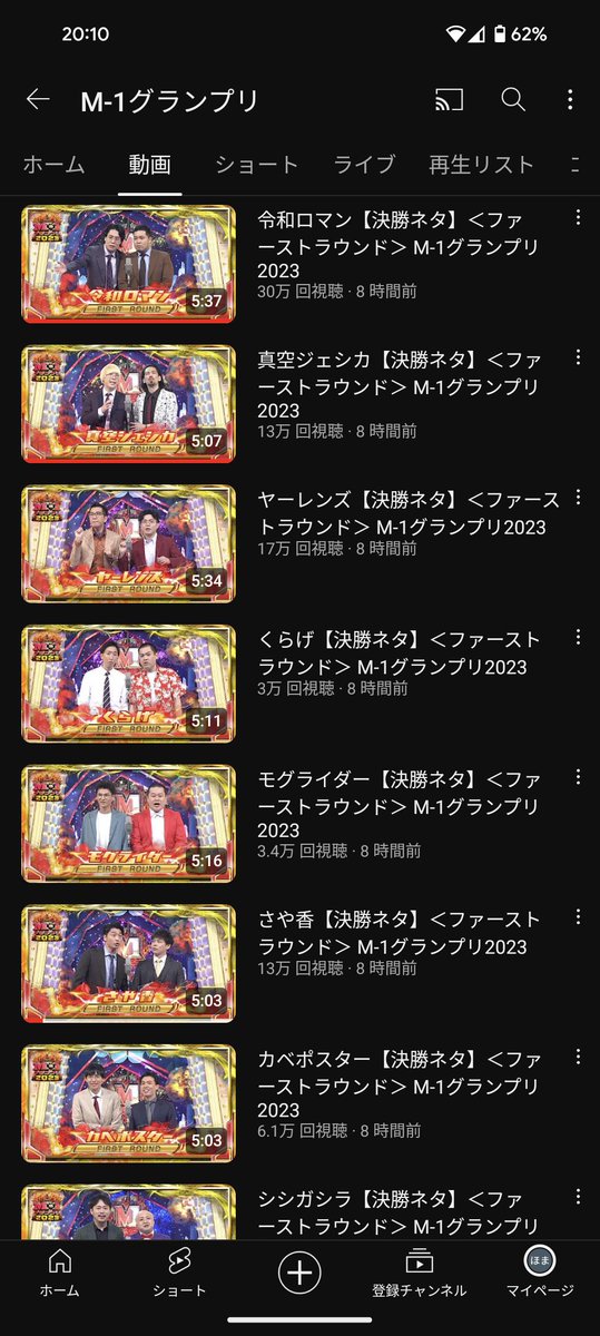Arkadia223's tweet photo. モグラ再生ひっくー、、 https://t.co/igVGaNnDtu
