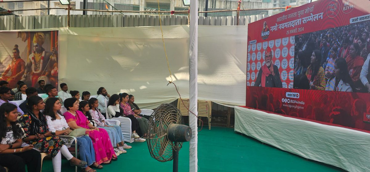 LavekarBharati's tweet image. Bharat ki Shakti, Yuva Shakti!

Elated to join hundreds of first time voters as Organized #NaMoNavMatData Sanmelan in #Versova_Vidhansabha . 

Hon&apos;ble PM Shri @narendramodi ji has ignited the spirit of India&apos;s youth towards building a developed &amp;amp; strong nation. Their enthusiasm…