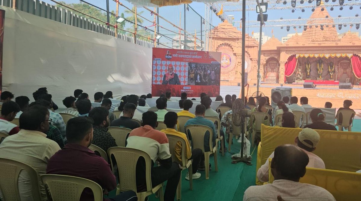 LavekarBharati's tweet image. Bharat ki Shakti, Yuva Shakti!

Elated to join hundreds of first time voters as Organized #NaMoNavMatData Sanmelan in #Versova_Vidhansabha . 

Hon&apos;ble PM Shri @narendramodi ji has ignited the spirit of India&apos;s youth towards building a developed &amp;amp; strong nation. Their enthusiasm…