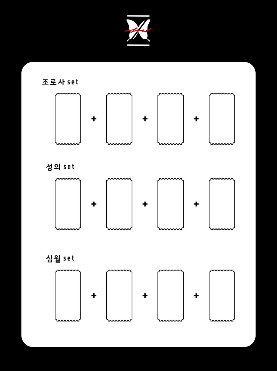 𝗖𝗼𝗺𝗶𝗻𝗴!

#조로사 #ZhaoLusi #赵露思
#성의 #ChengYi #成毅
#심월 #ShenYue #沈月