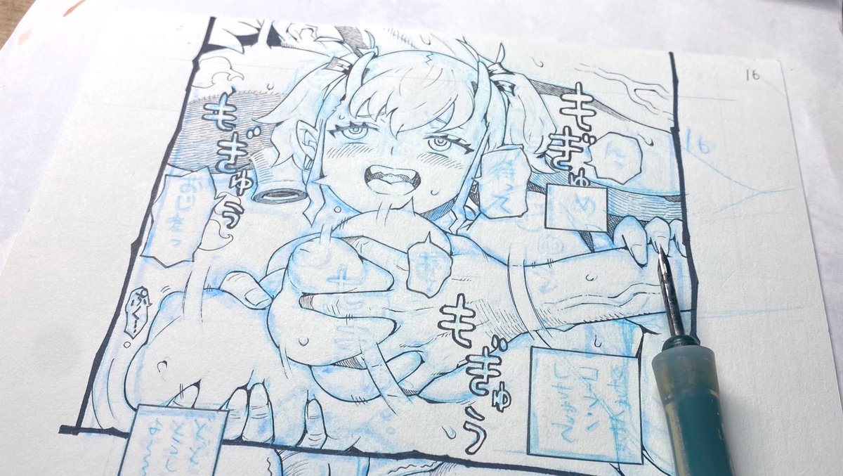 もぎゅうもぎゅう 