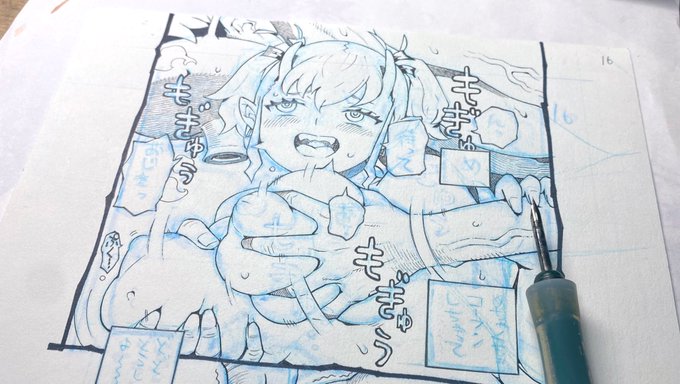 もぎゅうもぎゅう 