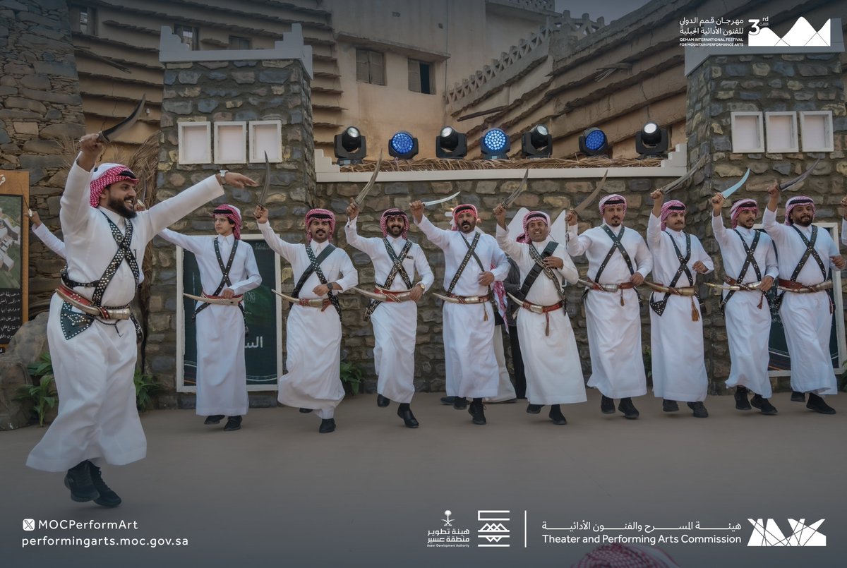 هيئة المسرح والفنون الأدائية tweet media