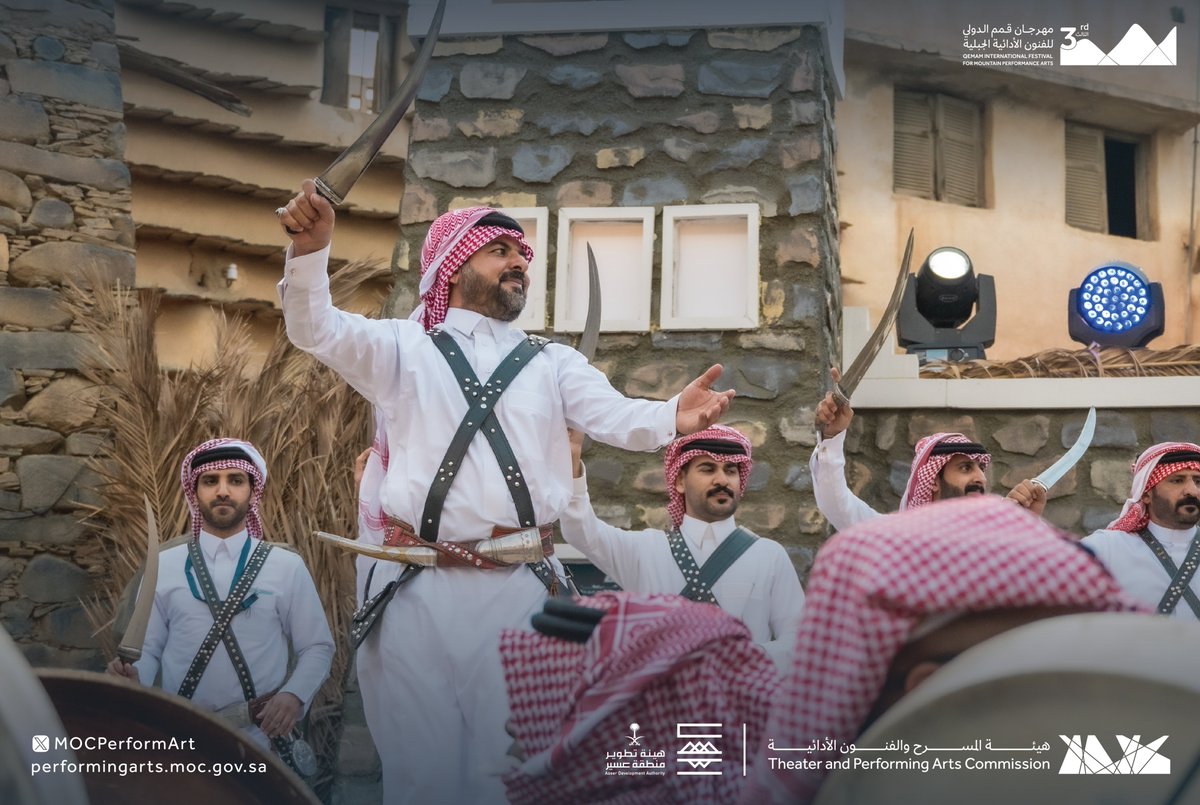 هيئة المسرح والفنون الأدائية tweet media