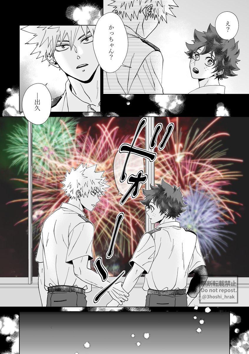 【5/5】 