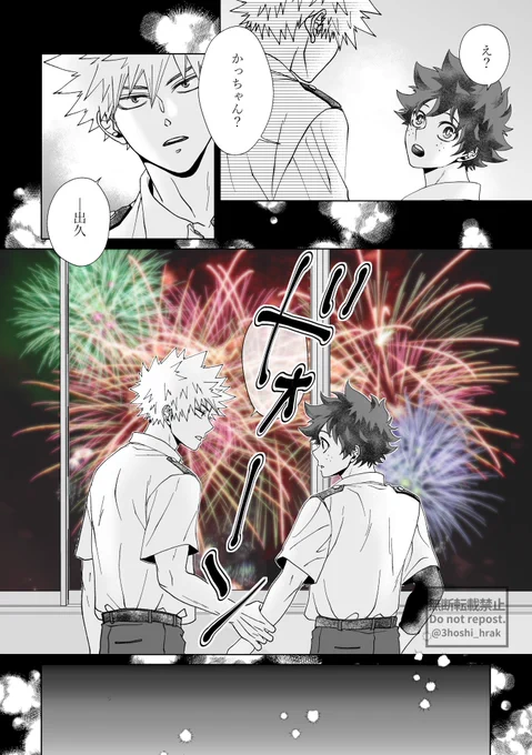 【5/5】 