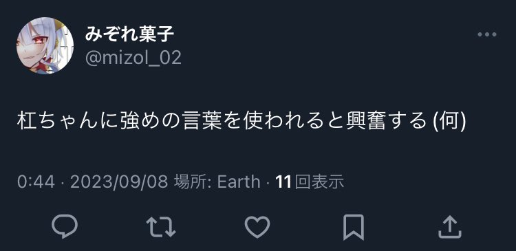 あやせ tweet media