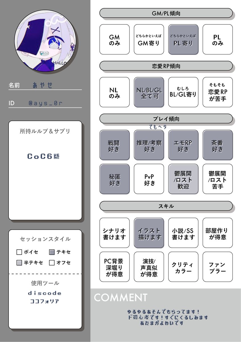 あやせ tweet media