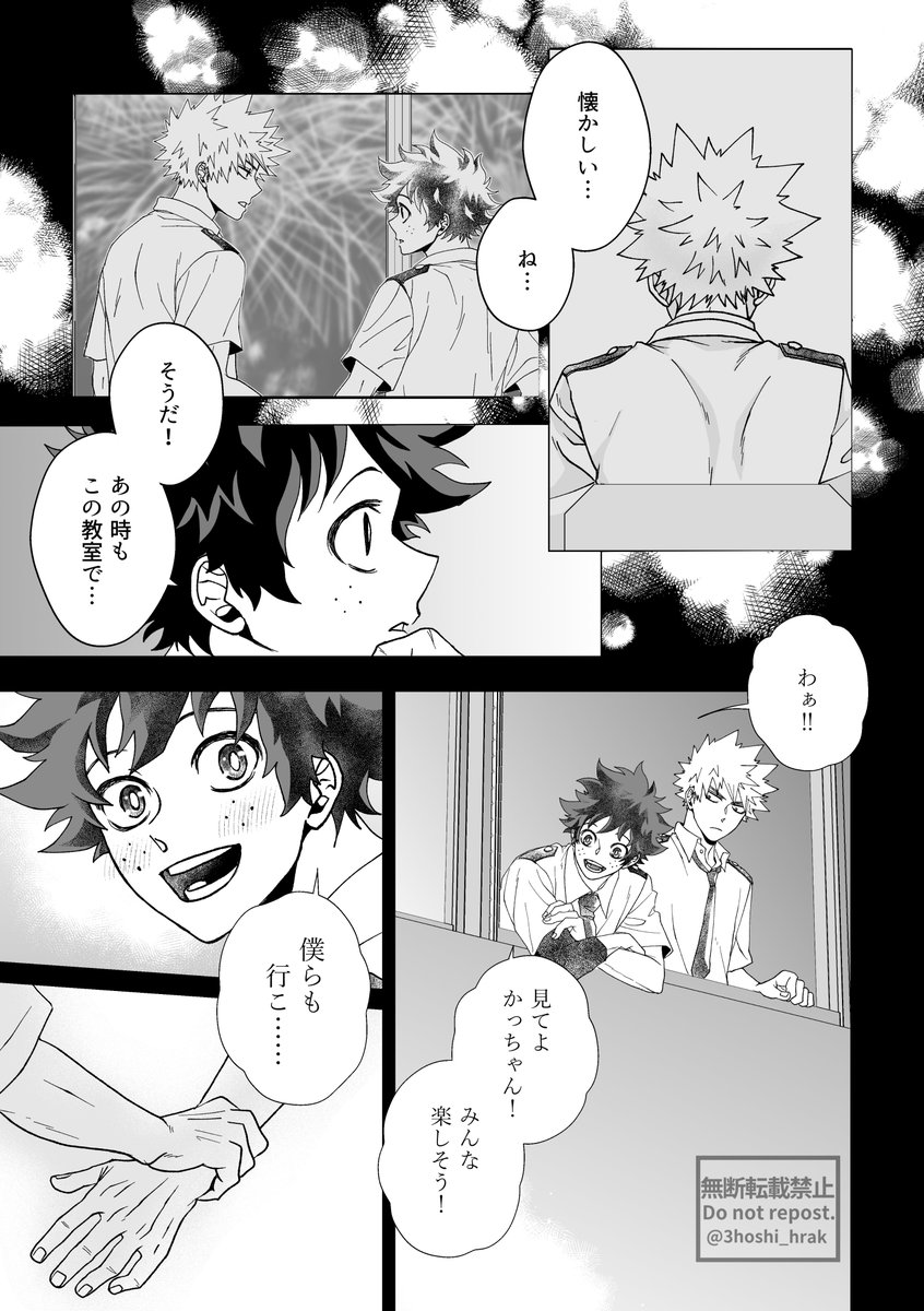 【3/5】 