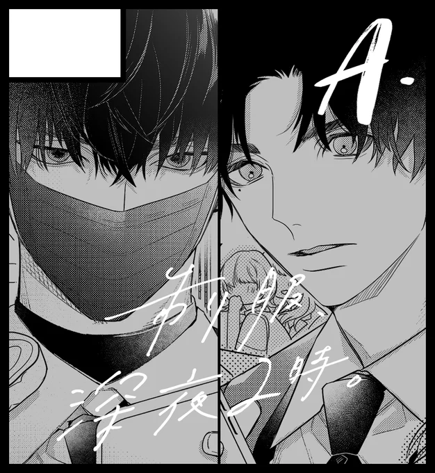 『制服、深夜2時。』 今までにSNSで描いたマンガをまとめた同人誌を2冊出します。去年販売したアクスタも出します。  初売:J.Garden55(創作BL同人誌即売会) 2024年3月10日(日) 東京ビッグサイト西3・4ホール https://www.jgarden.jp/ #J庭55 #創作BL #制服深夜2時