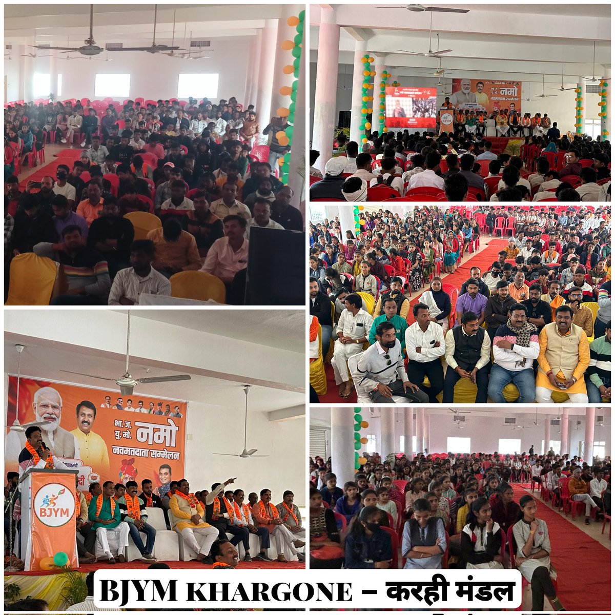 BJYM4KHARGONE's tweet photo. भारतीय जनता युवा मोर्चा जिला खरगौन द्वारा जिले की  प्रत्येक विधानसभा में 2 नवमतदाता सम्मेलन आयोजित किये गये, देश के लोकप्रिय प्रधानमंत्री श्री @narendramodi जी के संबोधन को समस्त नवमतदाताओं ने सुना !
#MeraPehlaVoteModiKo 
#NaMoNavMatData 
@MPBJYM
@vaibhavpawarmp @rohit_chahal https://t.co/TXmQF1upHH