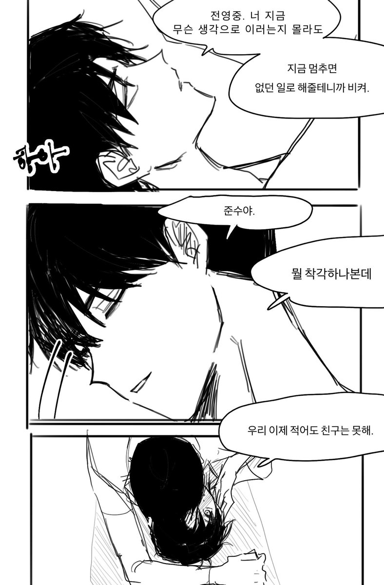 _any582's tweet photo. 빵준 https://t.co/xdNw0A8xoL