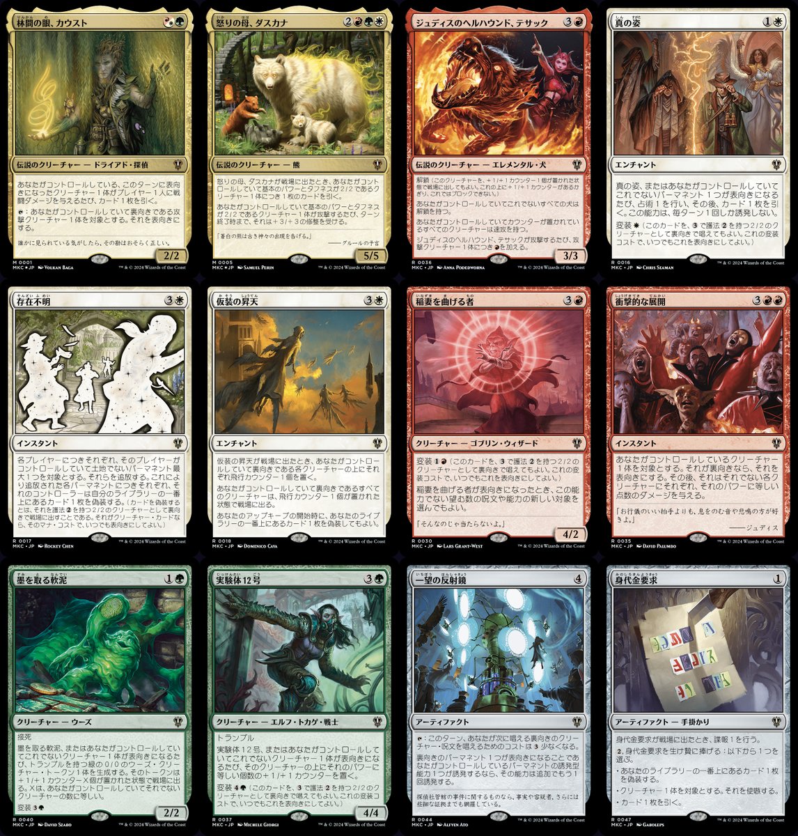 このイラスト その昔とんねるず番組内のコーナーであったモジモジ