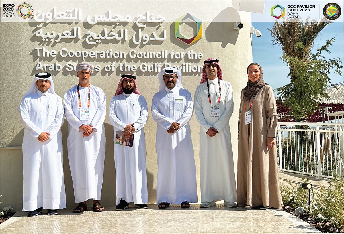 GCCSGEVENTS's tweet photo. زيارة سعادة د. مسعود المري، مدير إدارة الأمن الغذائي، وعدداً من المسؤولين في وزارة البلدية بدولة #قطر لجناح #مجلس_التعاون في #إكسبو_2023_الدوحة. https://t.co/1mjVddHHjk