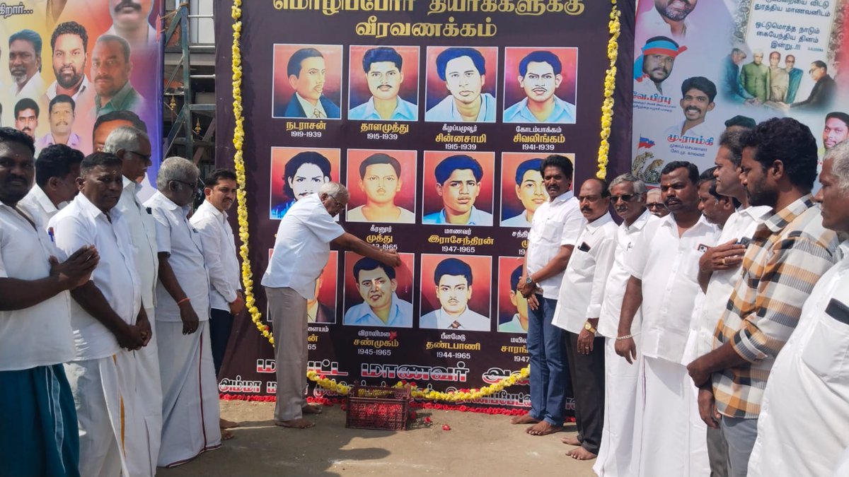 SholinghurMLA's tweet photo. இராணிப்பேட்டை மாவட்டம் அம்மா மக்கள் முன்னேற்ற கழக மாணவரணி சார்பில் மொழிப்போர் தியாகிகளுக்கு வீரவணக்கம் செலுத்தப்பட்டது.

#TTVDhinakaran #AMMK 
#NGParthiban #RanipetDistrictSecretar https://t.co/rfAlUIfDmR