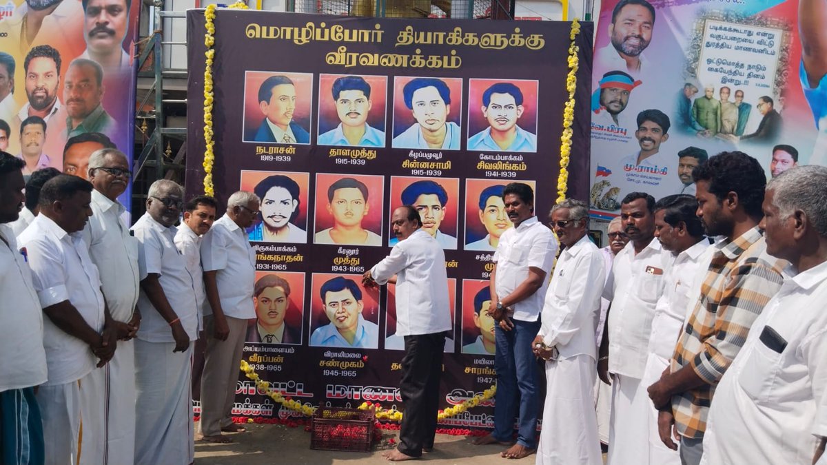 SholinghurMLA's tweet photo. இராணிப்பேட்டை மாவட்டம் அம்மா மக்கள் முன்னேற்ற கழக மாணவரணி சார்பில் மொழிப்போர் தியாகிகளுக்கு வீரவணக்கம் செலுத்தப்பட்டது.

#TTVDhinakaran #AMMK 
#NGParthiban #RanipetDistrictSecretar https://t.co/rfAlUIfDmR