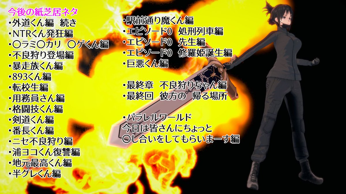 たいらーだーでん tweet media