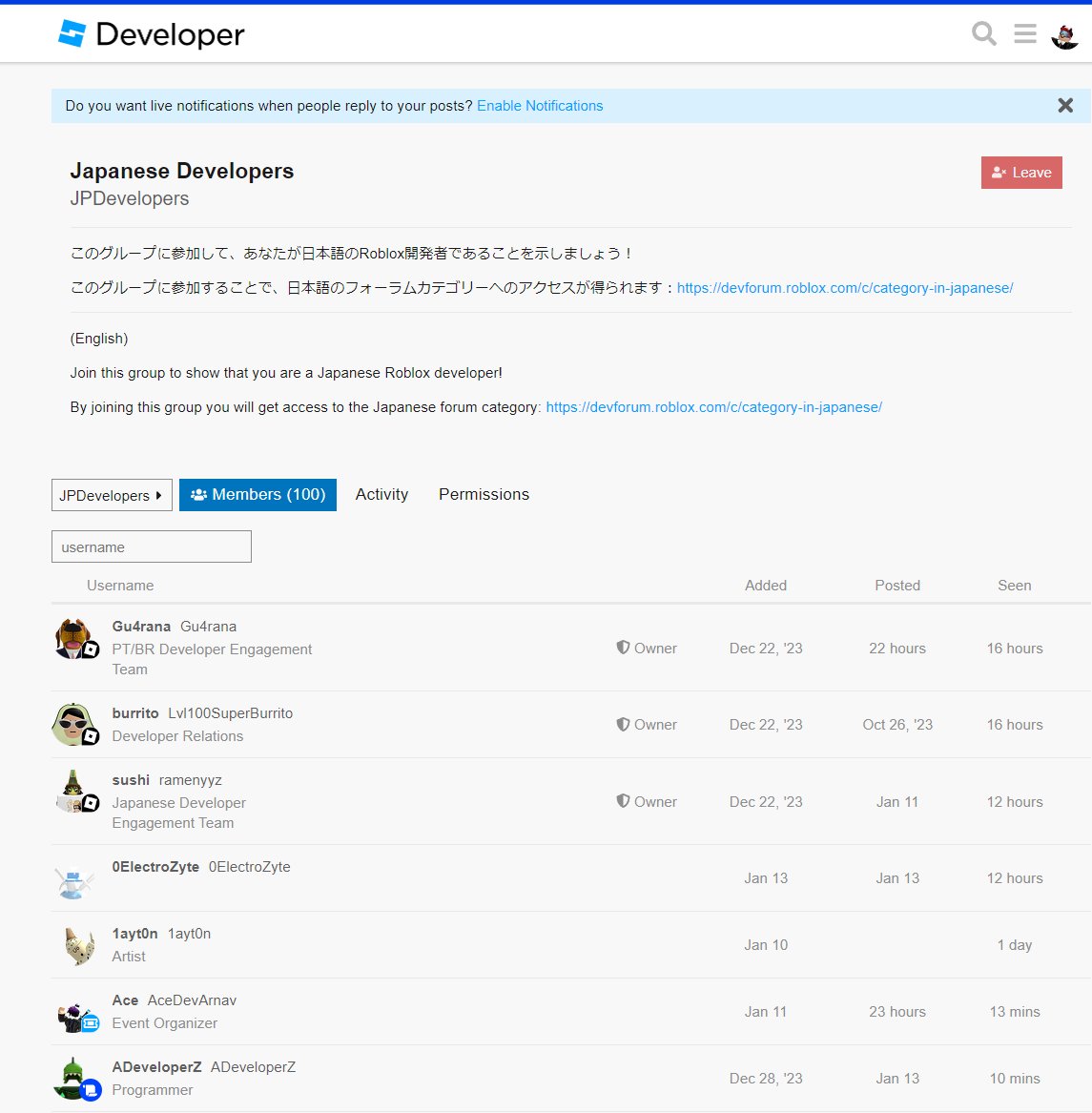 GodPotatoRBLX's tweet image. DevForumで公式日本グループできてる！！
まってました!
#DevForum #RobloxDev