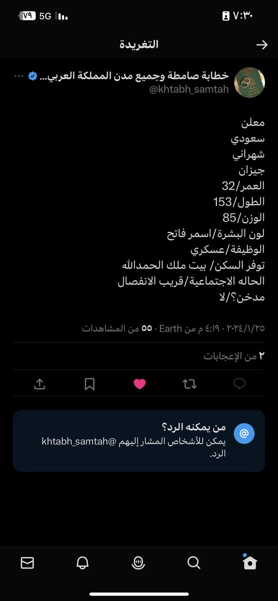تووومتى (@fofo_7887) on Twitter photo 