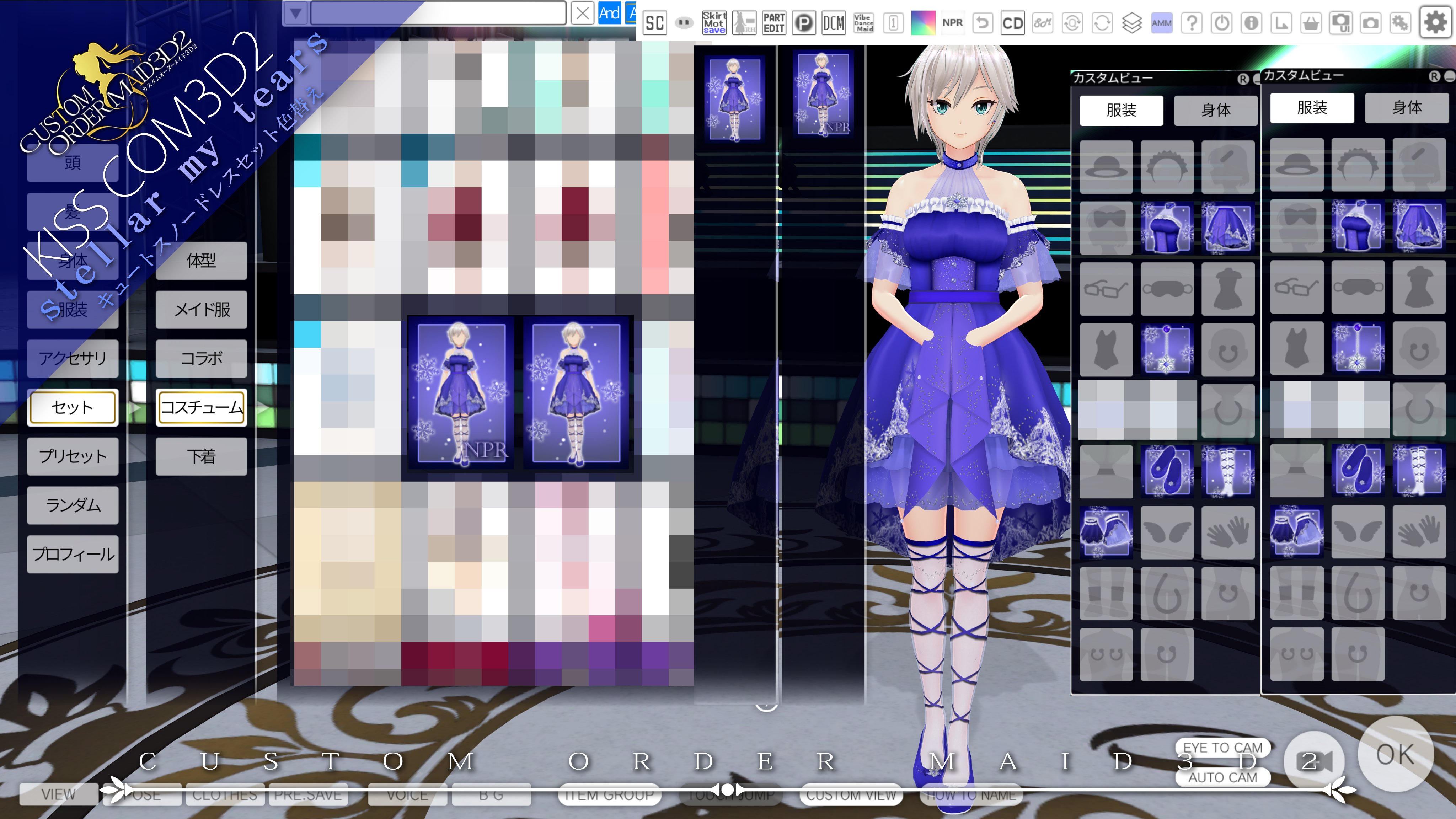ノエル (@Noel_Maid) / X
