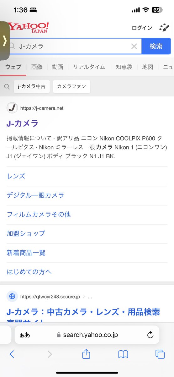 colomatico's tweet photo. 2時間前に現象が確認されている。

現在 j-camera .netのDNSは
150.60.24.248
リバースDNS Lookupはqtwcyr248 .secure .jp

これは2番目に出てくるやつだなぁ……
(ネットワークわからんちん) https://t.co/5YAU0vdgQ9