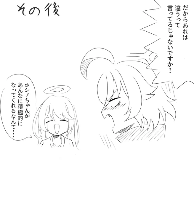 おまけ(おまけ) 