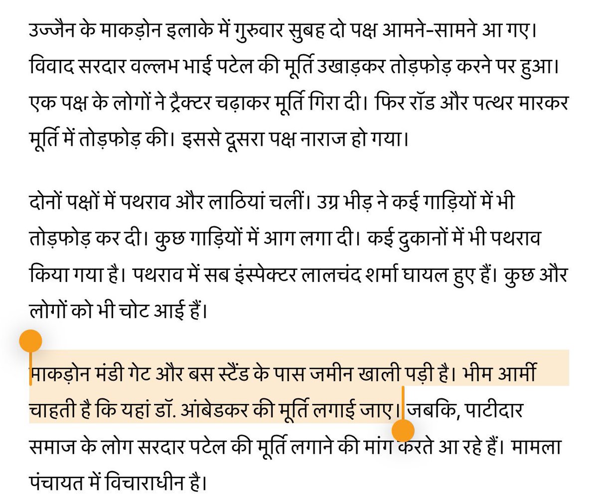 Satire Anuj tweet media