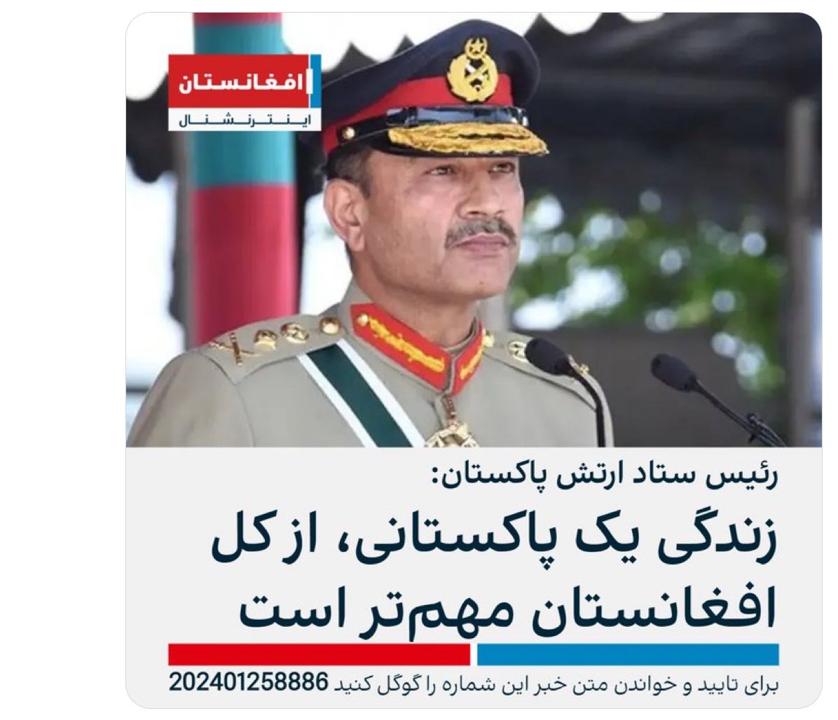 AnwarRahmati's tweet photo. https://t.co/nmqnj9Q8el