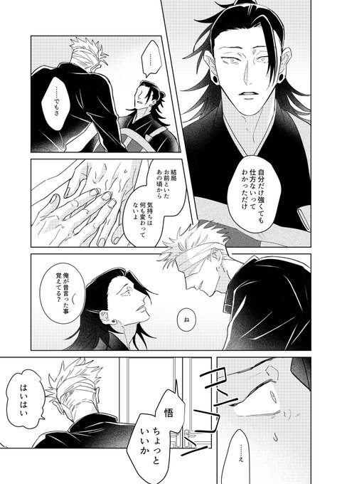 GEsAqlJasAAlqrV.jpg:small