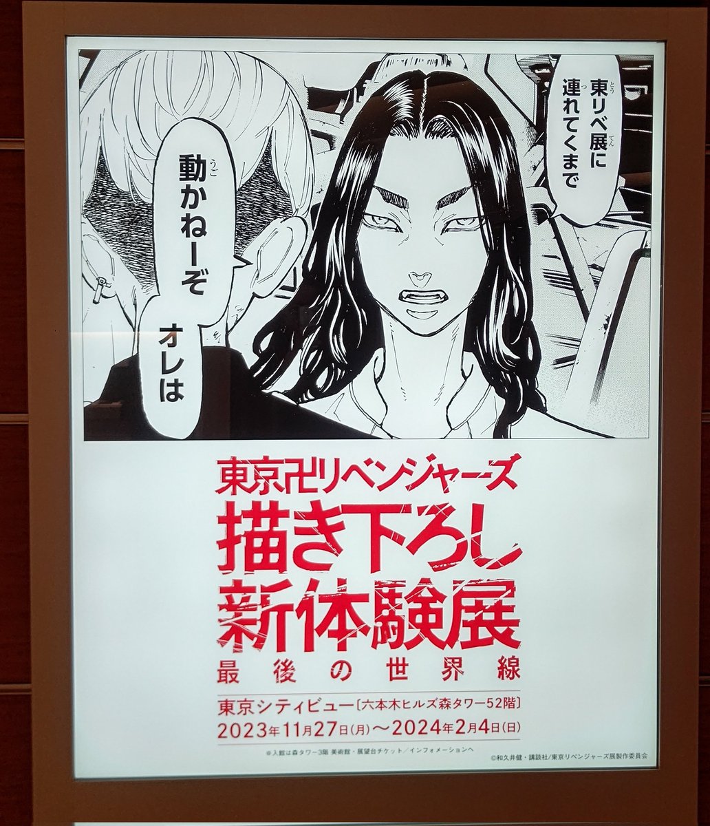 新体験展二回目も行った～
ポスターも探してみて5個(残りは耳かき🌾)は見つけた😂
あとはわからんかった
銀冊子売ってたの調べてなくてネットで注文しなきゃ良かったなぁってちょっと後悔 