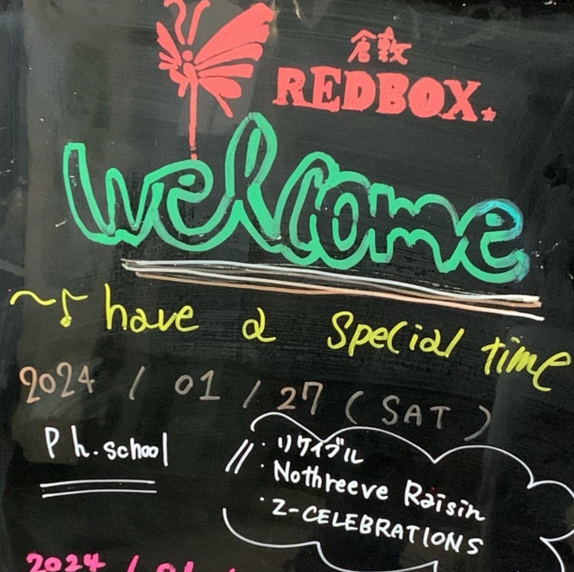 Nothreeveraisin's tweet photo. 🍇ライブ情報解禁！🍇

Ph. school

@ 倉敷RED BOX
1/27(土)

共演/
リケイブル
Z-CELEBRATIONS

通常:🎫¥1500(+600🥤)
学生:🎫¥500(+600🥤)

取り置きはお気軽にDMまで！ https://t.co/OeGkX5XECZ