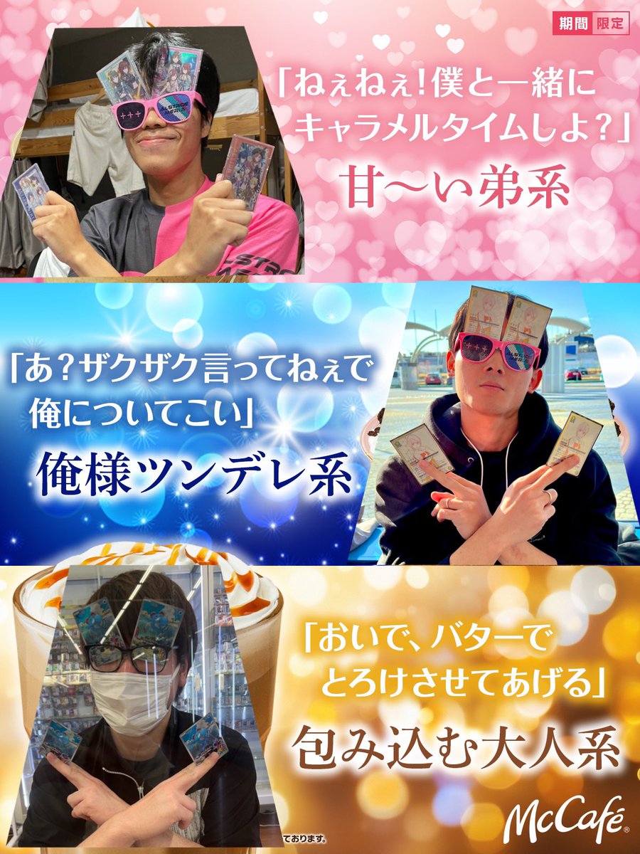 ちぇる tweet media